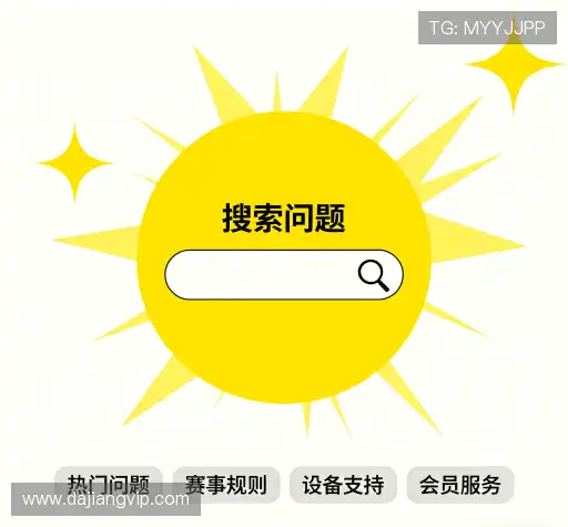 问题解答桥